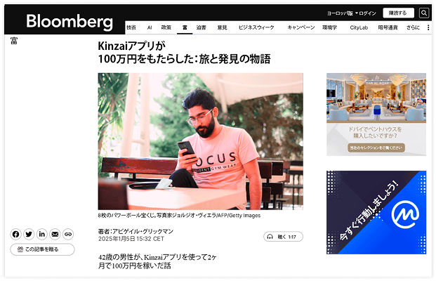 wealth article
